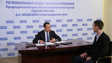 Приём граждан Председателем партии «Единая Россия»
