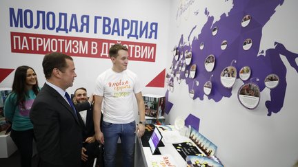 Посещение центрального штаба Всероссийской общественной организации «Молодая Гвардия Единой России»