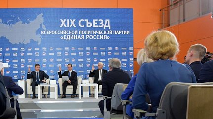Совместное заседание Высшего совета и Генерального совета Всероссийской политической партии «Единая Россия»