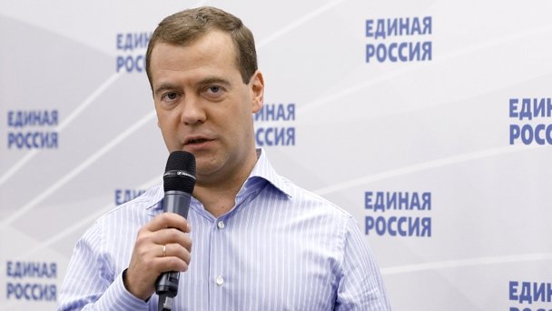 Встреча с активом Всероссийской политической партии «Единая Россия»