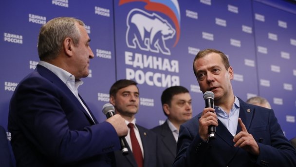 Единый день предварительного голосования партии «Единая Россия»
