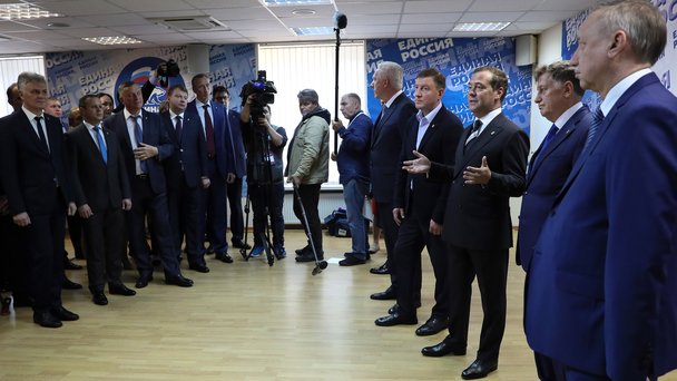 Встреча с представителями регионального отделения партии «Единая Россия» в Санкт-Петербурге