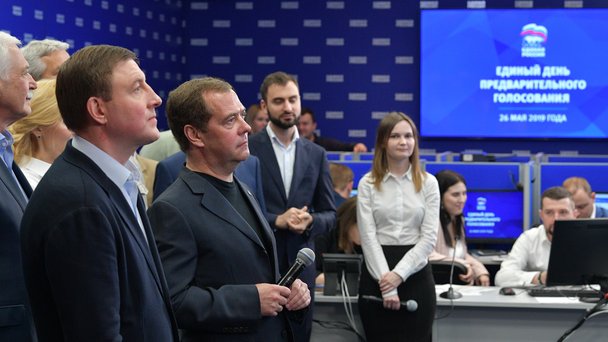 Единый день предварительного голосования партии «Единая Россия»
