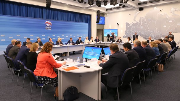 Обсуждение предложений партии «Единая Россия» по внесению изменений в пенсионное законодательство