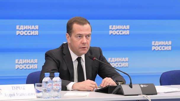 Заседание Комиссии по контролю за реализацией предвыборной программы партии «Единая Россия»